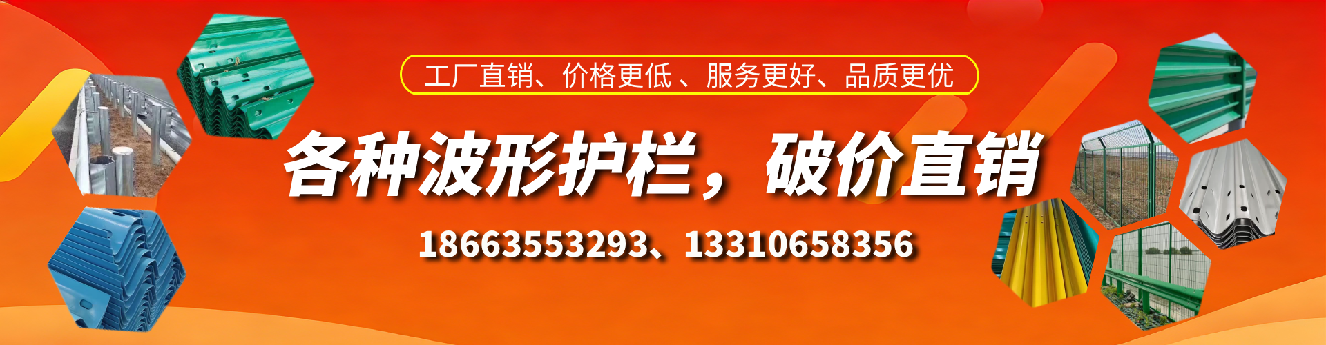 绍兴波形护栏厂家